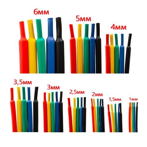 Heat Shrink Tube, (1 m, 5.0 mm, green) Preview 1