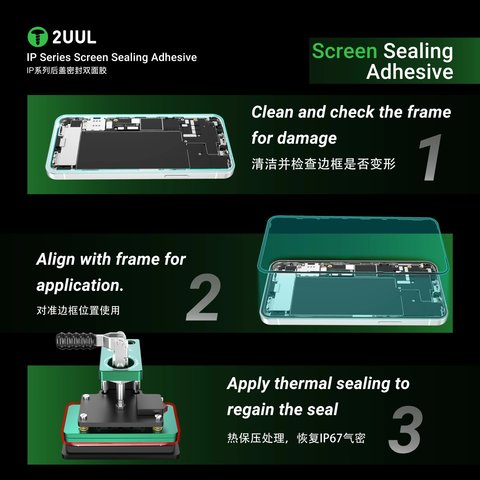 Стікер дисплея 2UUL SA15 для Apple iPhone 15, 5 шт., adhesive Прев'ю 2